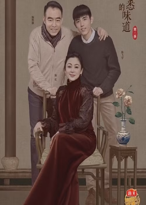 Trần Phi Vũ được đặt biệt danh là “thái tử của làng giải trí Hoa ngữ”. Ảnh: Báo Giao Thông