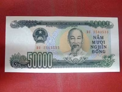 Đồng tiền 50000 đồng (1994) vốn không còn nhiều trên thị trường được rao bán với giá gấp đôi giá trị thực, 100.000 đồng/tờ.