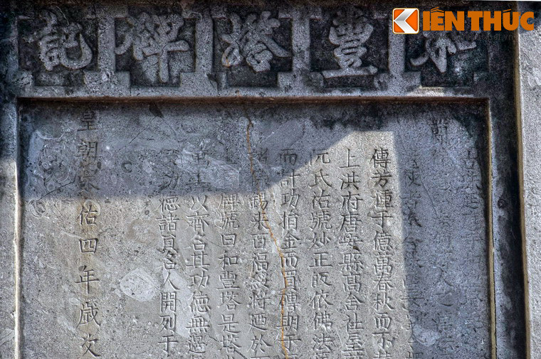 Cận cảnh mặt trước bia.