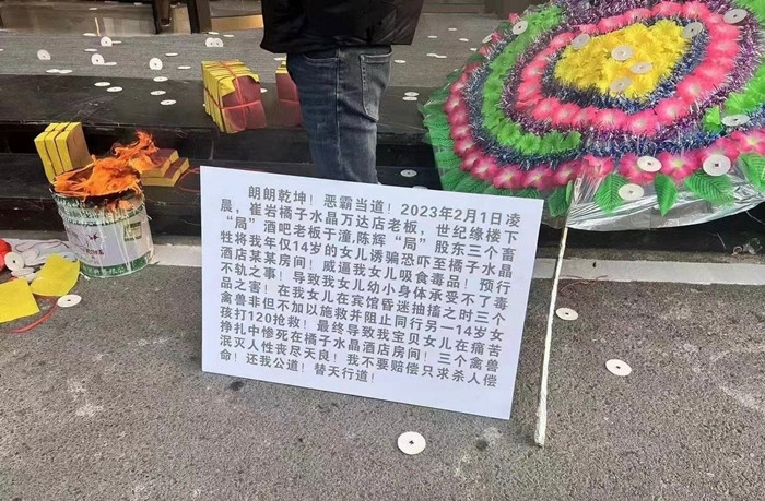 Ca tin, thieu nu 14 tuoi bi du do, mat mang oan uong-Hinh-2