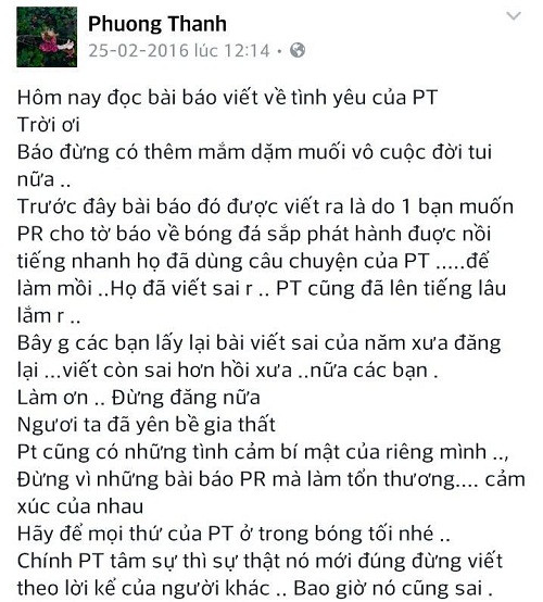 Hình chụp trang cá nhân của ca sĩ Phương Thanh