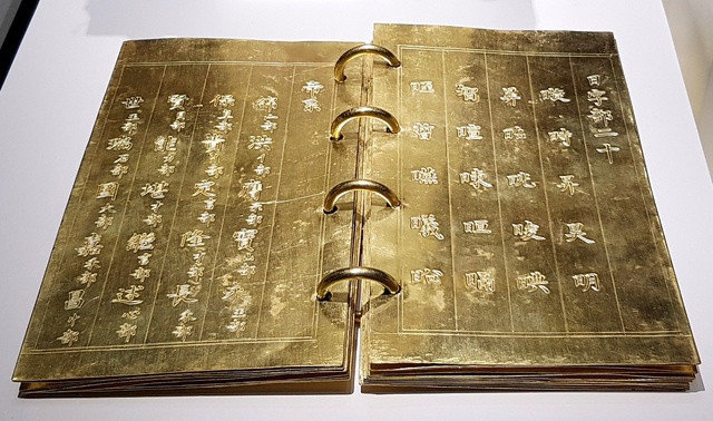 Cũng theo Trung tâm này, trong 143 năm tồn tại của vương triều mình, nhà Nguyễn ban hành rất nhiều sách bằng vàng, bạc, đồng. Tất cả loại sách này có tên gọi chung là Kim sách. Ảnh: Trung tâm bảo tồn di tích cố đô Huế.