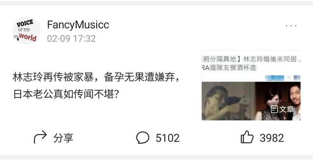 Khong the sinh con, Lam Chi Linh bi chong bao hanh