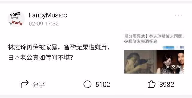 Khong the sinh con, Lam Chi Linh bi chong bao hanh