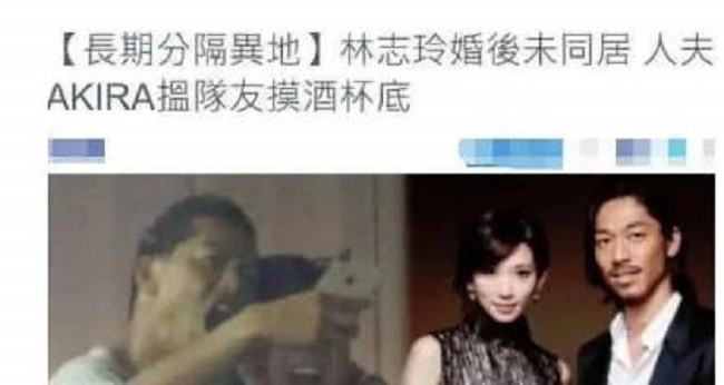 Khong the sinh con, Lam Chi Linh bi chong bao hanh-Hinh-2