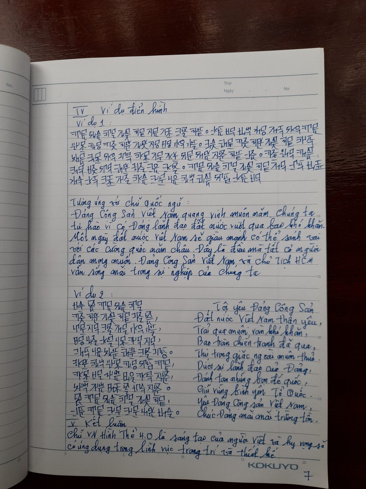 Tung bo chu moi, tac gia Kieu Truong Lam muon chinh phuc doc gia-Hinh-8