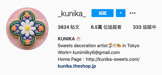 Loai banh quy nha giau phai dat truoc 5 ngay moi co-Hinh-13