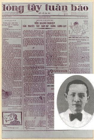 Hoàng Tích Chu (1897 - 1933) là một là nhà báo có đóng góp lớn trong việc cách tân báo chí VN đầu thế kỉ 20. Năm 1927, ông được mời làm chủ bút của Hà Thành ngọ báo. Đến năm 1929, ông tham gia vào việc xuất bản tờ tuần báo Đông Tây, ấn bản báo chí bán chạy nhất Bắc Kỳ thời gian sau đó. Tuy vậy, báo đã bị đóng cửa năm 1932 do chỉ trích chính quyền đương thời. Một năm sau Hoàng Tích Chu mất do bệnh nặng. Chỉ với 3 năm làm báo, ông đã để lại dấu ấn đậm nét trong lịch sử báo chí VN.
