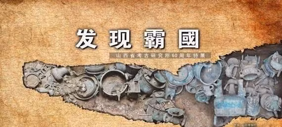 Ban đầu tưởng do động đất, nhưng thực chất là hoạt động đào trộm mộ của bọn trộm cổ vật. (Ảnh: kknews)