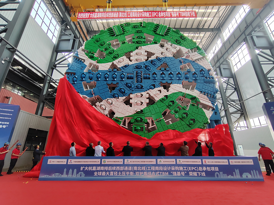 Ngày 26/3, tại Hồ Nam, Trung Quốc, cỗ máy đào hầm TBM Qiangji chính thức ra mắt, đánh dấu bước tiến quan trọng của ngành máy móc xây dựng nước này. (Ảnh: China Daily)