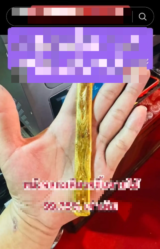 Chủ tiệm vàng Namo giải thích rằng vàng không rõ nguồn gốc thường khiến các cửa hàng e dè trong giao dịch. (Ảnh: tnews.co.th)