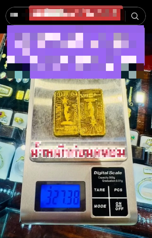 Các tiệm vàng khác từ chối mua vì lo ngại vấn đề pháp lý, khó kiểm định và khả năng bán lại. (Ảnh: tnews.co.th)