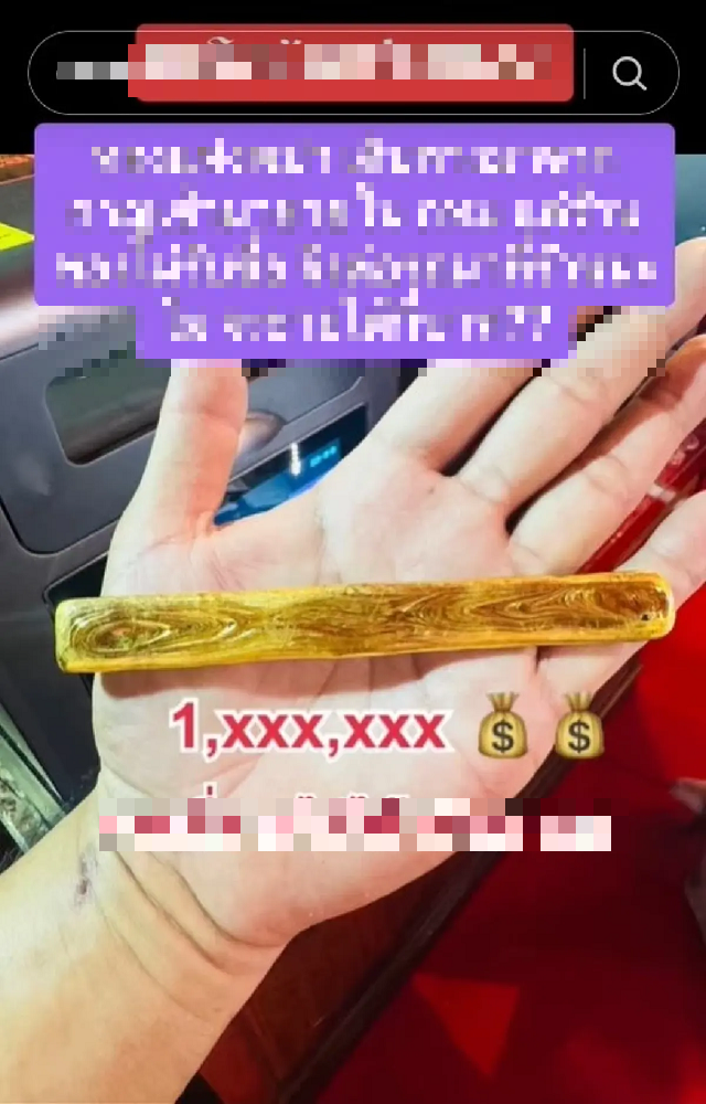 Trước đó, cùng tiệm vàng này từng phát hiện trang sức vàng thật trong đồ nhặt từ bãi rác, đem lại cho khách hơn 14 triệu đồng. (Ảnh: tnews.co.th)