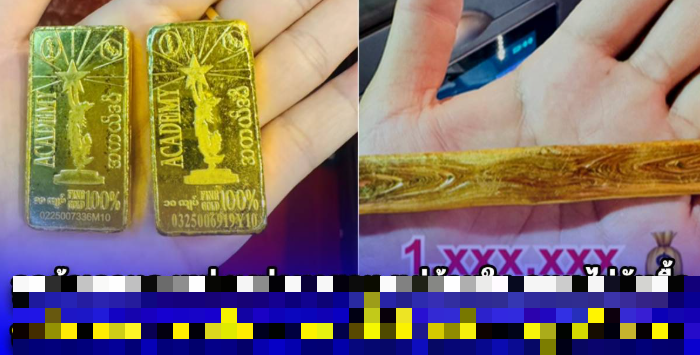 Sự việc cho thấy tầm quan trọng của việc minh bạch nguồn gốc khi giao dịch vàng, đặc biệt với những thỏi vàng có giá trị lớn. (Ảnh: today.line.me)