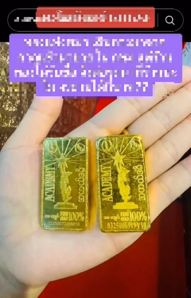 Câu chuyện thỏi vàng bí ẩn gây xôn xao mạng xã hội Thái Lan, nhiều người tò mò về xuất xứ của nó. (Ảnh: tnews.co.th)