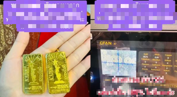Một khách hàng Thái Lan cố gắng bán thỏi vàng 327,38 gram trị giá khoảng 1 tỷ đồng nhưng bị nhiều tiệm vàng từ chối vì không chứng minh được nguồn gốc. (Ảnh: Người đưa tin)