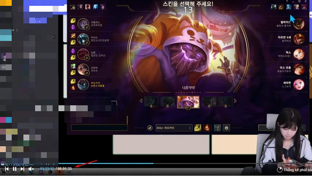 Dù chỉ đạt thứ hạng Đồng-Bạc trong Liên Minh Huyền Thoại (LMHT), cô vẫn kiên trì livestream tựa game này từ 6 đến 8 tiếng mỗi ngày, chủ yếu sử dụng các tướng như Leona và Maokai.