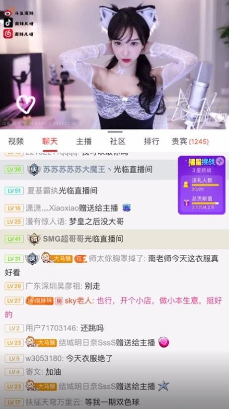 Nan MeiEr cho biết về tình hình hiện tại của mình khi các buổi phát sóng trực tiếp ngày càng ít người xem và cô cũng lười phải thay đổi. Nữ streamer chỉ muốn duy trì phát sóng như hiện tại.