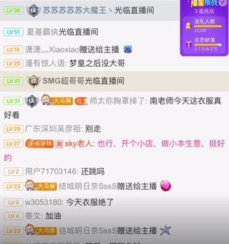 Tuy nhiên bên cạnh đó, không ít ý kiến cho rằng Nan MeiEr khá bị động, lười thay đổi nội dung khiến khiến nữ streamer bị tụt lại phía sau.