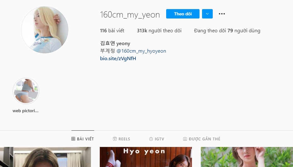 Không mất quá nhiều thời gian để các "thám tử mạng" sành sỏi ngày nay có thể tìm ra danh tính của nhân vật nữ chính trong câu chuyện.