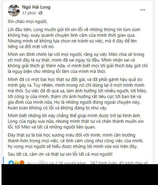 Nguyên nhân tan vỡ là Long Men phủ nhận chuyện yêu đương với bạn bè và xuất hiện người thứ 3. Thêm nữa nói tình cảm của Mèo Sao Hỏa là đơn phương.