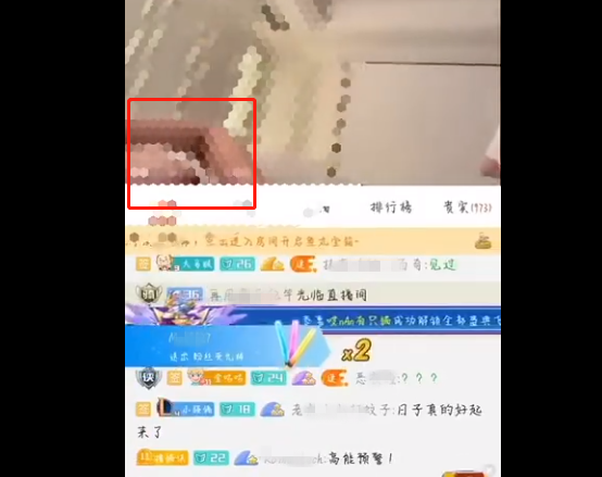 Trước đây, cô nàng đã từng phải "trả giá đắt" khi vô tình "lộ hàng" trên sóng livestreame.