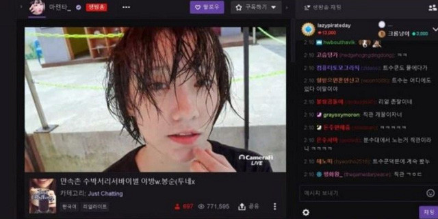 Cách đây không lâu, Magenta cũng trở thành tâm điểm bàn tán khi để lộ mặt mộc trên stream. Nhận xét của fan cho rằng nhan sắc thật của cô nhợt nhạt, thiếu sức sống. Làn da cũng chẳng mịn màng, sáng bóng như khi lên sóng.