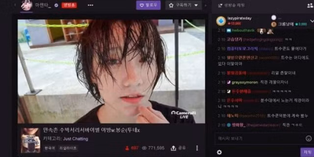 Cách đây không lâu, Magenta cũng trở thành tâm điểm bàn tán khi để lộ mặt mộc trên stream. Nhận xét của fan cho rằng nhan sắc thật của cô nhợt nhạt, thiếu sức sống. Làn da cũng chẳng mịn màng, sáng bóng như khi lên sóng.