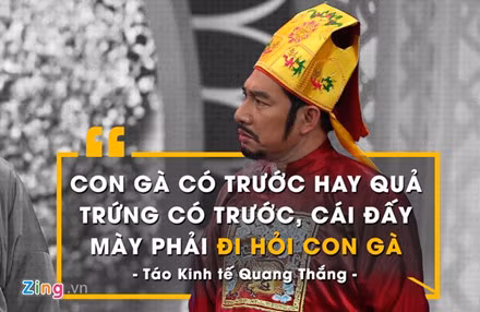 Táo Kinh tế Quang Thắng được khán giả nhớ nhất với câu "Con gà có trước hay quả trứng có trước, mày phải đi hỏi con gà, sao lại hỏi tao?".
