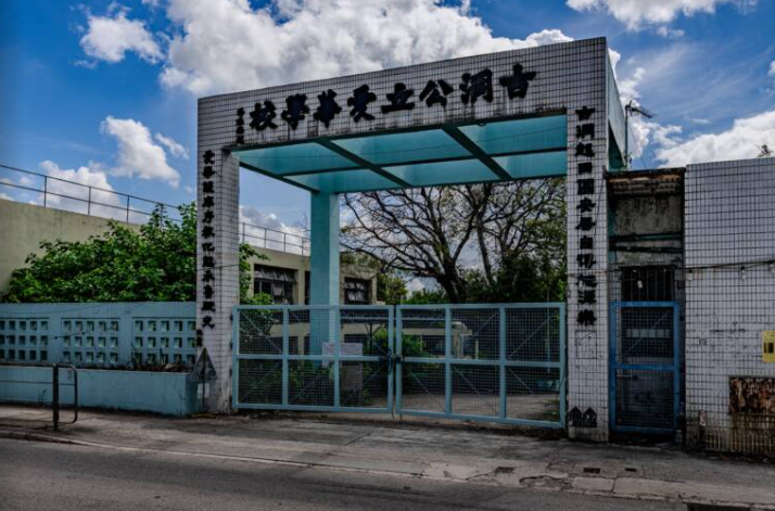 Không khí vắng lặng ở Trường công lập Kwu Tung ở Hồng Kông (Trung Quốc).