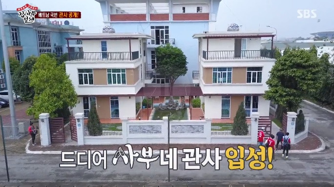 Khu nhà HLV Park Hang Seo ở có 2 villa, một dành cho các chuyên gia kỹ thuật. Biệt thự dành cho thầy Park (hình mũi tên đỏ) gồm 3 tầng rất rộng rãi với đầy đủ các trang thiết bị hiện đại. Ảnh: SBS