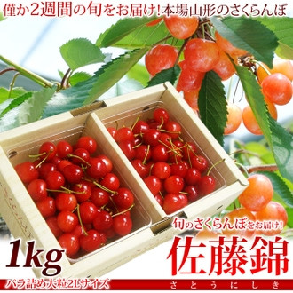 Một số cửa hàng đóng cherry Nhật vào hộp với trọng lượng 60g và bán 400.000 đồng/hộp. Tính ra mỗi kg cherry Nhật có giá khoảng 6,6 triệu đồng. Ảnh: Vinfruits