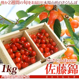 Một số cửa hàng đóng cherry Nhật vào hộp với trọng lượng 60g và bán 400.000 đồng/hộp. Tính ra mỗi kg cherry Nhật có giá khoảng 6,6 triệu đồng. Ảnh: Vinfruits