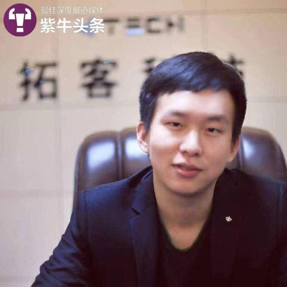 Trương Trạch Vĩ