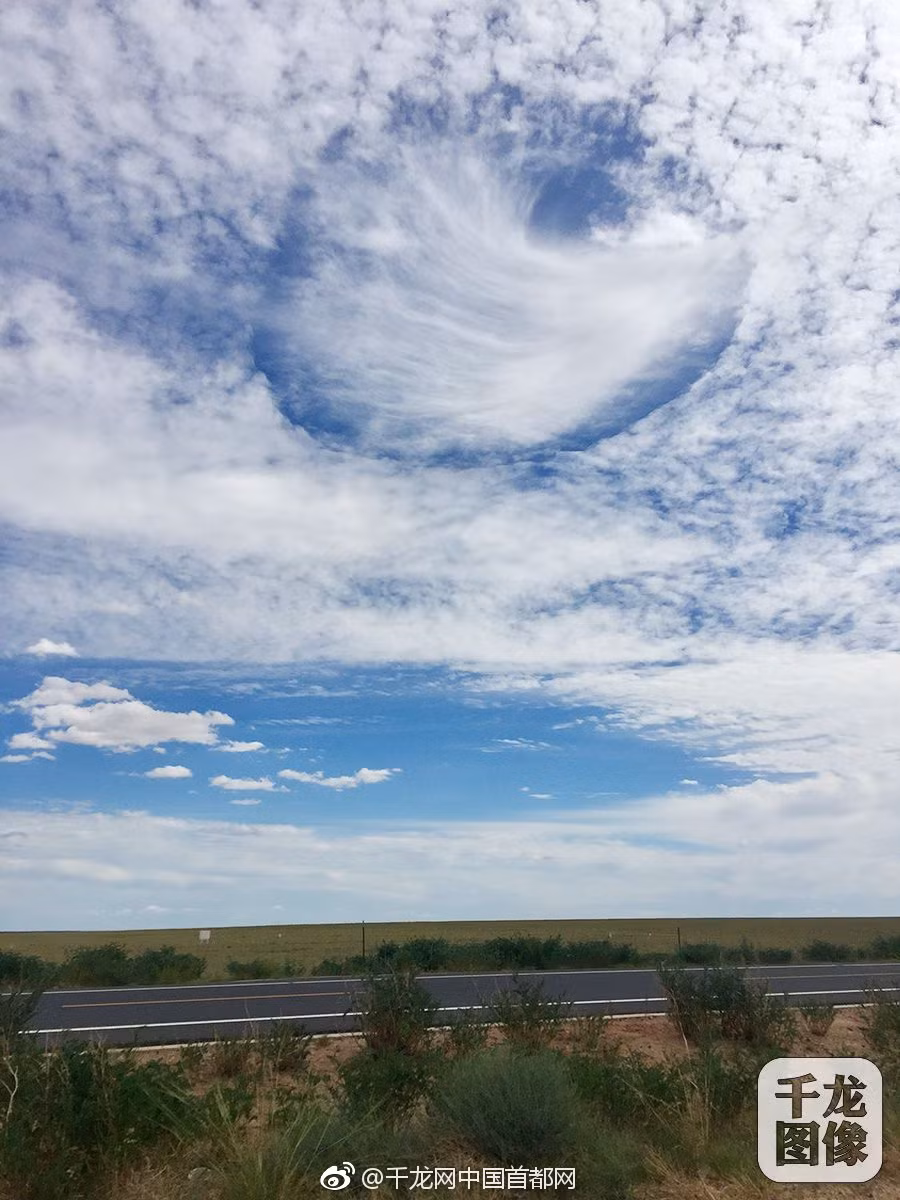Cận cảnh đám mây kỳ lạ trên bầu trời Hồi Hột, Mông Cổ. (Nguồn Sina)