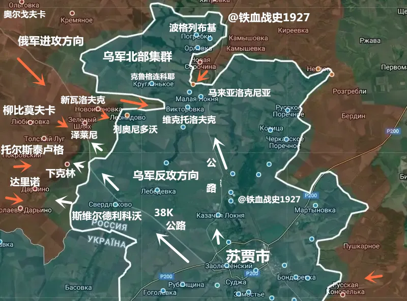 Theo báo cáo, Quân đội Ukraine ban đầu dự định từ Malaya Loknya tiến công theo hướng Pogrebki, vì vậy đã tập trung nhiều lực lượng dự bị tại Malaya Loknya, nhưng không ngờ rằng Quân đội Nga lại bất ngờ chủ động tấn công trước, khiến quân Ukraine trở tay không kịp. Ảnh: Sina.