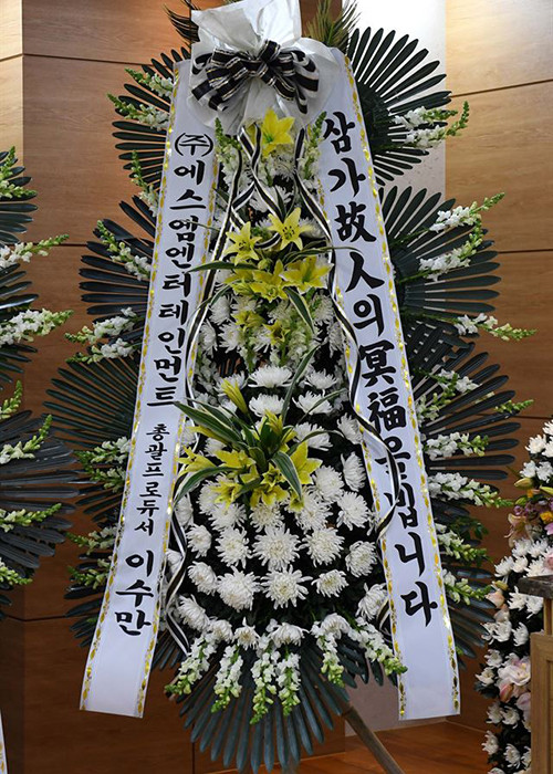 Một số nghệ sĩ gửi vòng hoa đến tang lễ của Jonghyun. Ảnh: hankookilbo