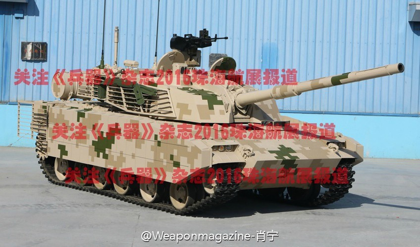 Hệ thống bảo vệ này giúp kíp xe an toàn trước các loại đạn xuyên cỡ 23 - 30 mm cũng như mảnh bom, pháo, tuy nhiên nó khó lòng chống trả được các vũ khí chống tăng uy lực như RPG-7.