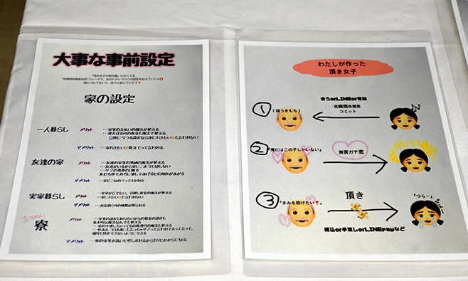 Nhat Ban: Viet sach day cach moi tien cac “sugar daddy”, co gai bi bat giam-Hinh-2