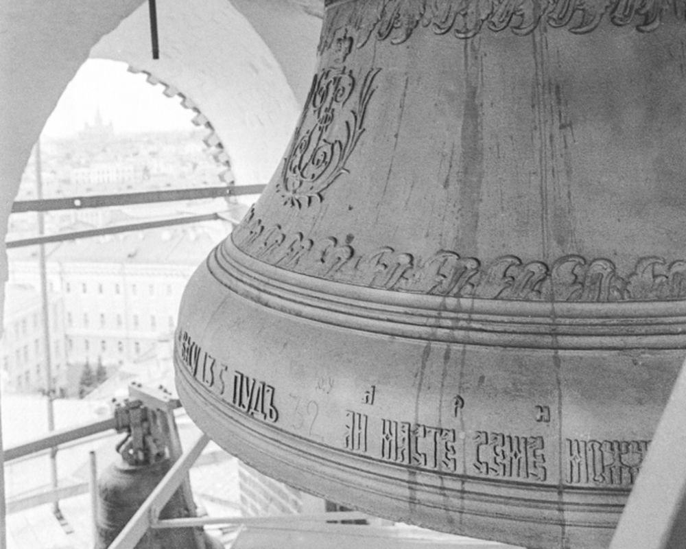 Trên quả chuông đồng hồ có những biểu tượng và hình chạm khắc trang trí. Hiện nay, tháp đồng hồ Spasskaya có 9 quả chuông, trong đó quả chuông giờ nặng tới hơn 2.100 kg. Ảnh: RBTH.