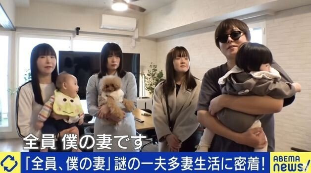 Nguoi dan ong co 4 vo, 2 ban gai van muon lay them