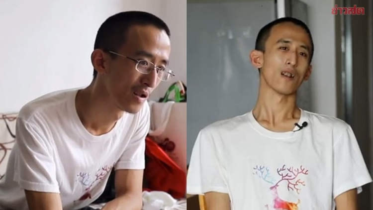 Cuu than dong Trung Quoc tung do dai hoc luc moi 10 tuoi gio the nao?-Hinh-2