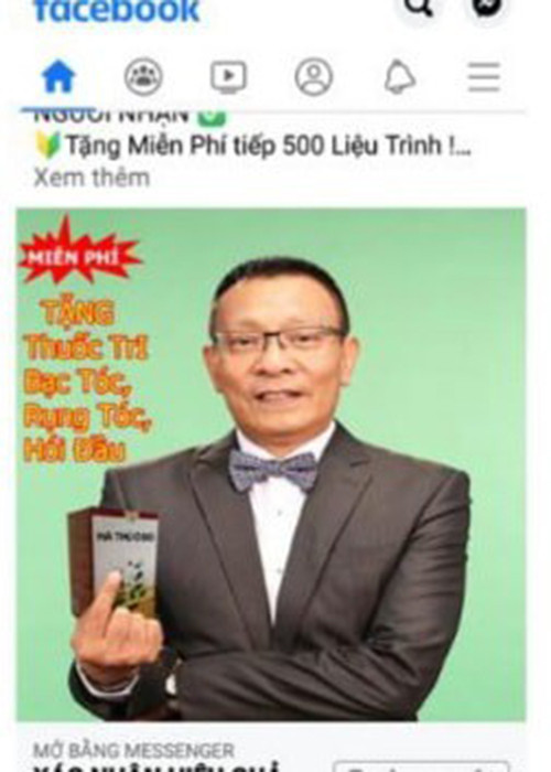 Là MC nổi tiếng nên Lại Văn Sâm không tránh được việc hình ảnh bị lợi dụng quảng cáo. Hồi tháng 7/2020, Lại Bắc Hải Đăng cảnh báo việc hình ảnh của bố bị sử dụng vào mục đích quảng cáo chưa được sự cho phép của nam MC.