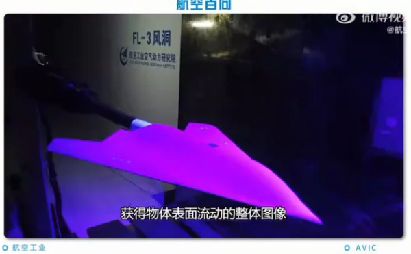 Vào thời điểm đó, Wang đã đề cập đến các yếu tố như máy bay kết hợp có người lái và không người lái, sử dụng trí tuệ nhân tạo cũng như các cảm biến tàng hình và đa hướng được cải tiến.