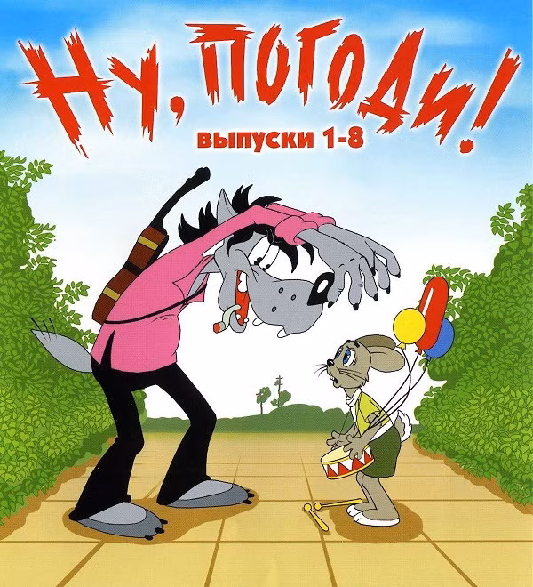 "Hãy đợi đấy!" được người dân Nga bình chọn là bộ phim phổ biến nhất và ấn tượng nhất mọi thời đại.