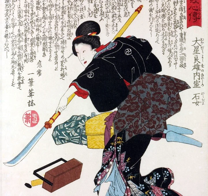 Các onna-bugeisha được huấn luyện để sử dụng một loại vũ khí đặc biệt có tên Naginata, một chiếc thương (hay Kích) linh hoạt với lưỡi cong ở đầu.