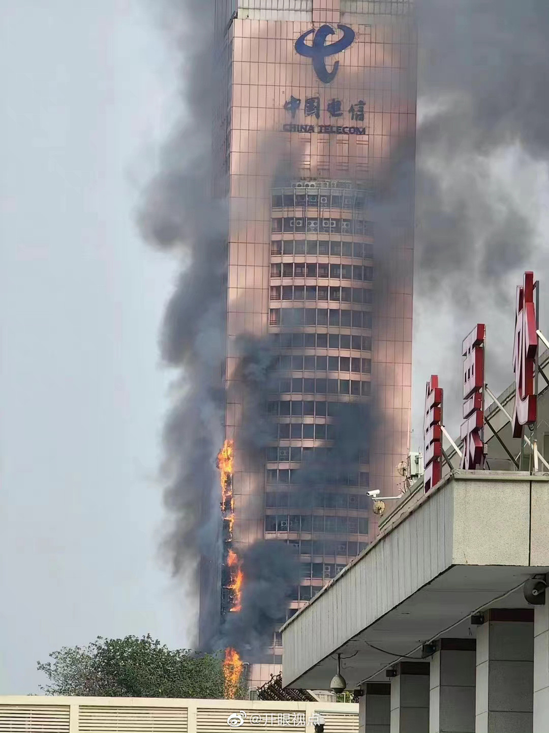 Tuy nhiên chưa có thông tin về thương vong.