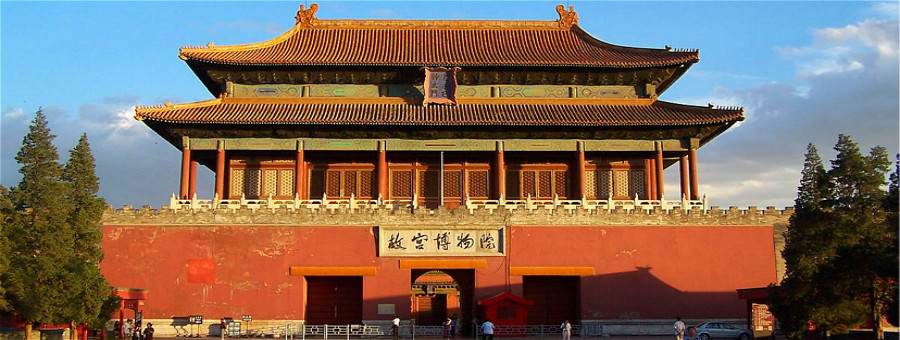 Vị trí thứ 7 thuộc về một đại diện của châu Á, tiếng Trung (tiếng Quan Thoại). Tiếng Trung là một là một ngôn ngữ có âm sắc cùng với nguồn gốc lịch sử sâu xa, mang ý nghĩa tượng hình vừa thú vị lại có chiều sâu.