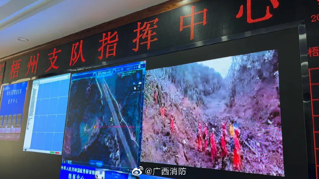 Hiện chưa rõ thương vong.