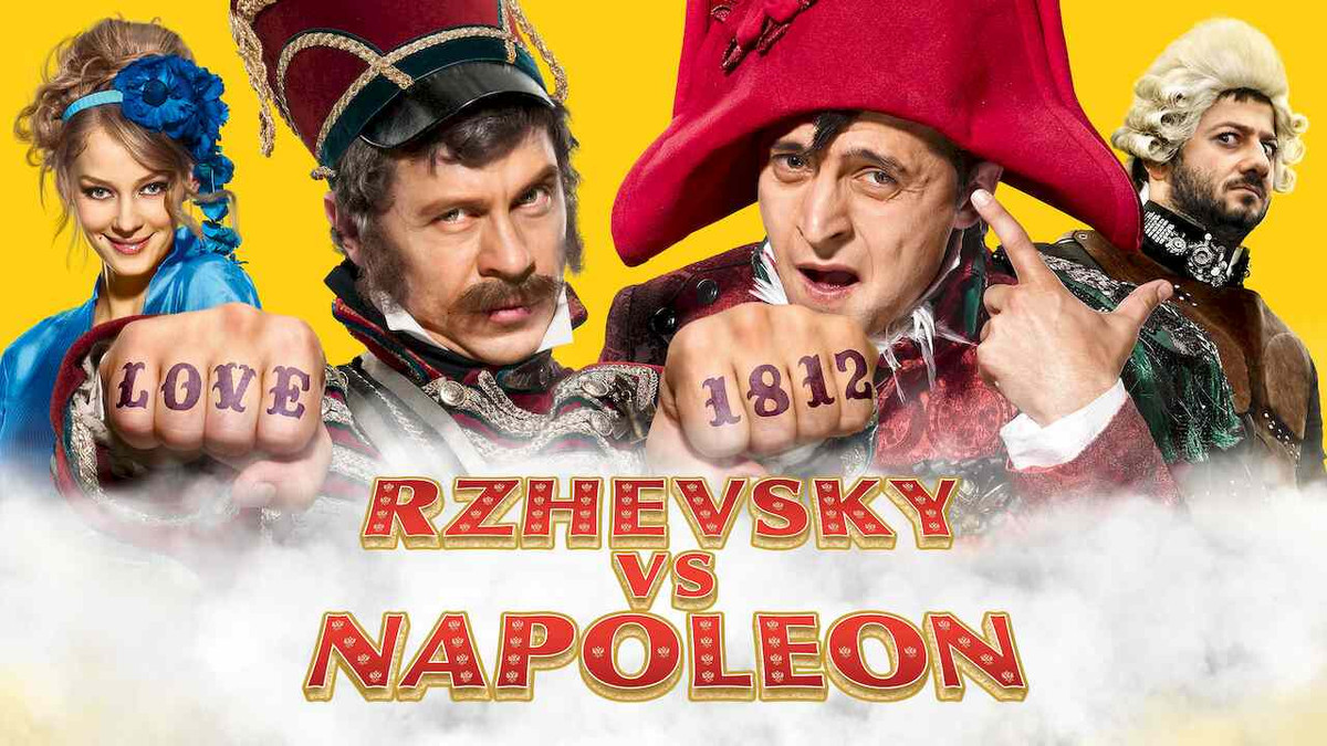 Tổng thống Ukraine từng vào vai Napoléon trong tác phẩm Rzhevsky Versus Napoléon ra mắt năm 2012.
